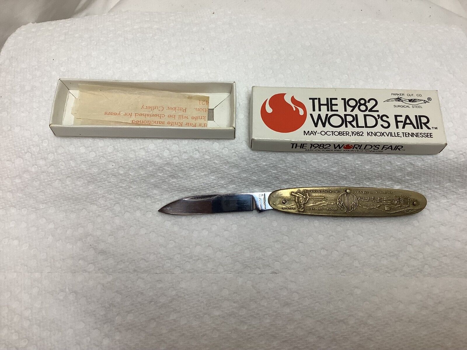 Vintage 1982 The World's Fair Engraved Pocket Knife - New Old Stock